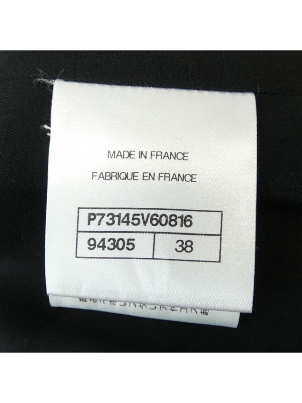 Chanel Metiers D'art Collarless Jacket - Picture 4 of 7